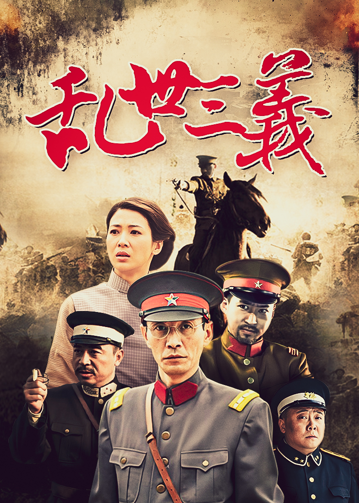 过期米线线喵 – 黑恶魔[21P/70MB]